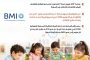 مديرية العمل تطلق مبادرة «سلامتك تهمنا» للعاملين بشركة مياه الشرب والصرف الصحي