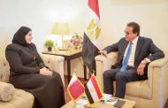 وزير الصحة يبحث مع وزيرة التعاون الدولي بقطر سبل دعم الأشقاء الفلسطينيين وتعزيز التعاون الصحي المشترك