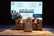 السفير علاء يوسف ورئيس جامعة العاصمة يفتتحان ندوة الشباب وبناء الوعي