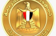 رحلة الوصول إلى «جوليوس نيريري» تحمل شعار: مصر وعدت الأشقاء في تنزانيا بالشراكة فى التنمية وأوفت
