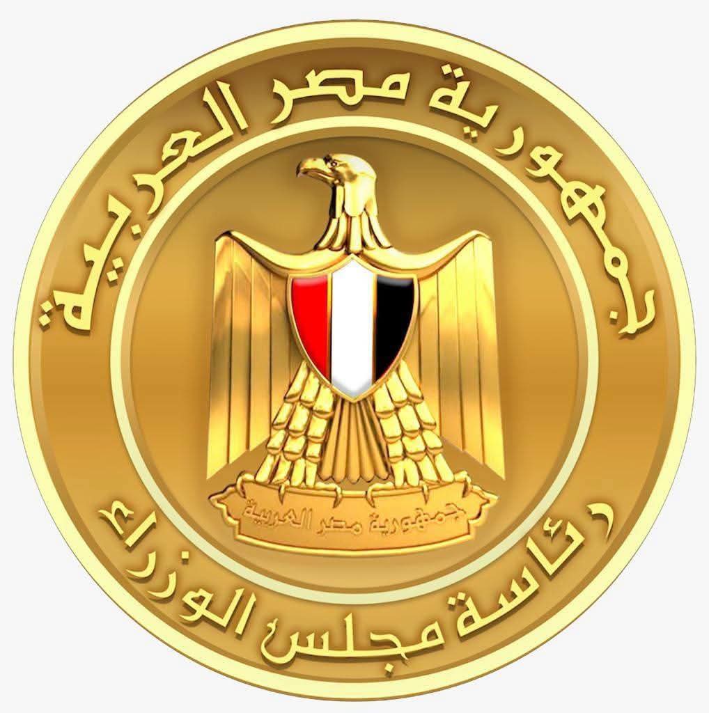 رحلة الوصول إلى «جوليوس نيريري» تحمل شعار: مصر وعدت الأشقاء في تنزانيا بالشراكة فى التنمية وأوفت
