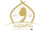 بسيونى الحلوانى يكتب.. جرائم الشرف.. لا تغسل العار