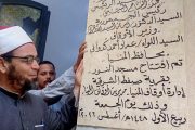 محافظ المنيا يعلن افتتاح 3 مساجد لإعمار بيوت الله