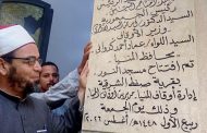 محافظ المنيا يعلن افتتاح 3 مساجد لإعمار بيوت الله