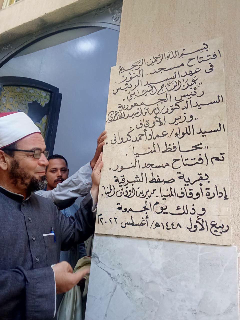محافظ المنيا يعلن افتتاح 3 مساجد لإعمار بيوت الله
