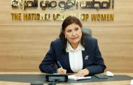 القومي للمرأة يعزز وعي طلاب التدريب الصيفي بدور الدولة في تمكين المرأة