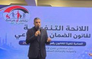 تنقذ الدورة الأولي حول