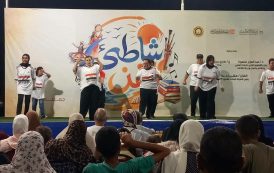 بفقرات استعراضية متنوعة.. فرقة 