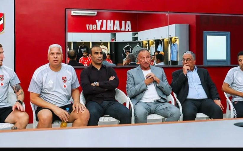الخطيب وياسين منصور وعبد الحفيظ يؤكدون الثقة الكاملة في الجهاز الفني ولاعبي الفريق الأول للنادي الأهلي