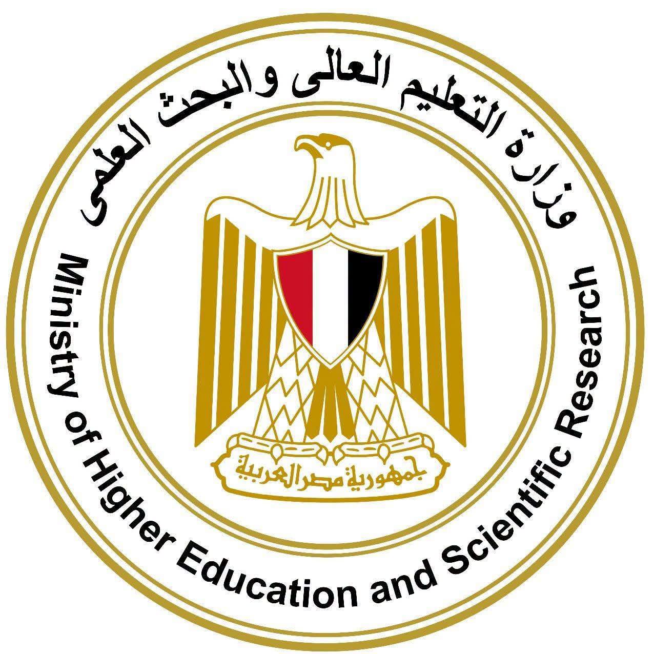 مصر تطلق بعثة للترويج لتصدير الخدمات التعليمية المصرية في نيجيريا تحت رعاية وزارتي «الاستثمار» و«التعليم العالي»