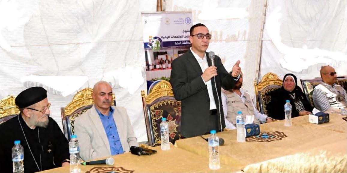 محافظ المنيا يتابع مشروع «تمكين المجتمعات الريفية»