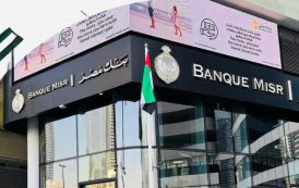 بنك مصر : خدماتنا في الإمارات مستمرة ونتواصل مع وزارة الخزانة الأميركية