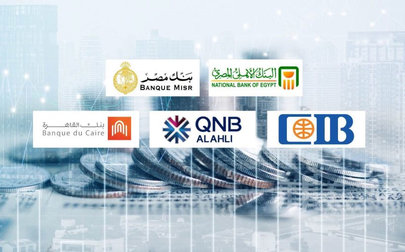 أرباح البنوك المصرية تقفز 20% بالنصف الأول بدعم الفائدة والتوسع في الإقراض