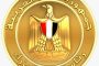 الرئيس الصيني يزور مصر لأول مرة منذ عشر سنوات