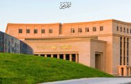 البنك المركزي المصري والمصرف المركزي الإماراتي يصدران بيانا مشتركا