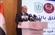 وزير الاستثمار ومحافظ بورسعيد ورئيس جامعة بورسعيد يشهدون إطلاق فعاليات «مصر تنطلق بالتصدير»