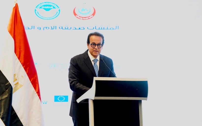 وزير الصحة والسكان يثمّن جهود حماية صحة الأم والطفل.. ويؤكد أهمية التطبيق الفعّال لمعايير الجودة داخل المنشآت الصحية