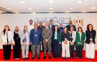 البنك المركزي المصري يشكل مجموعة عمل من الوزارات والجهات المعنية لإصدار تصنيف التمويل المستدام