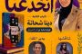 قائد التحالف البحري الدفاعي متعدد الجنسيات يؤكد أن التحالف يهدف إلى تعزيز الأمن البحري ويحمي المصالح المشتركة للمجتمع الدولي