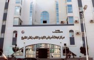 رعاية علاجية متكاملة لـ 105 آلاف مواطن في عامين