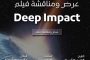 سفيرة مملكة البحرين تنعى سفير فلسطين بالقاهرة