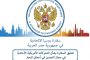 مسرح الثقافة المتنقل يصل قرية أبو بكر بالإسكندرية بفعاليات وورش إبداعية لاكتشاف مواهب الأطفال