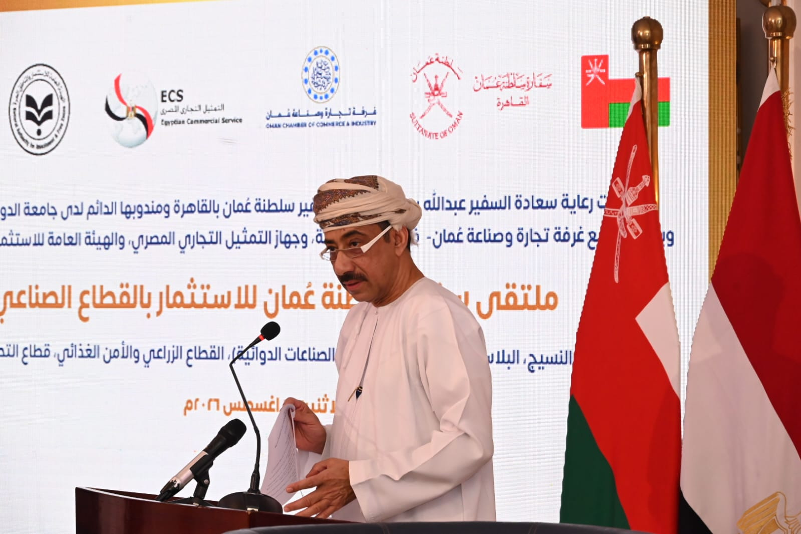 الرحبي: العلاقات العُمانية المصرية تستند لثقة متبادلة وتوافق بالرؤى