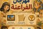 عوض تبحث مع محافظ القليوبية تطوير منظومة الإدارة المتكاملة للمخلفات بالمحافظة