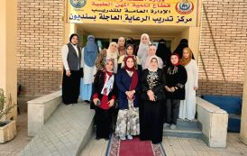 260 دورة تدريبية بمركز سنديون لتأهيل 4 آلاف من مقدمي الخدمات الصحية