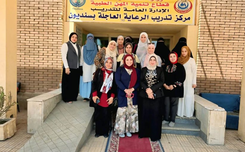 260 دورة تدريبية بمركز سنديون لتأهيل 4 آلاف من مقدمي الخدمات الصحية