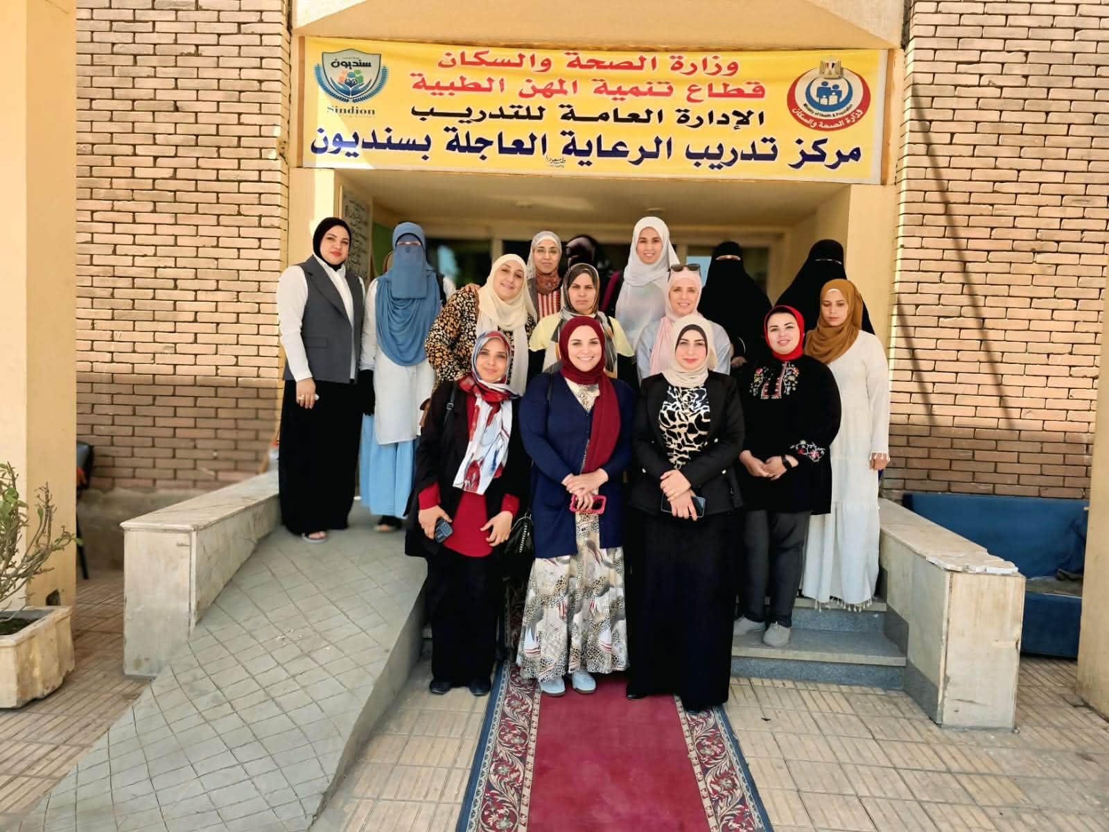 260 دورة تدريبية بمركز سنديون لتأهيل 4 آلاف من مقدمي الخدمات الصحية