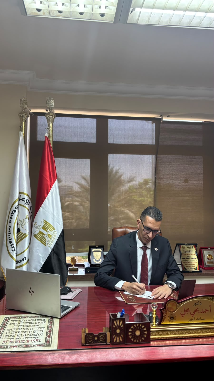 د. أحمد يحيى مجلى يكتب .. عن «دوائر الثقة» وثقافة الحدود: كيف نحمي أماننا الاجتماعي دون أن نخسر علاقاتنا؟