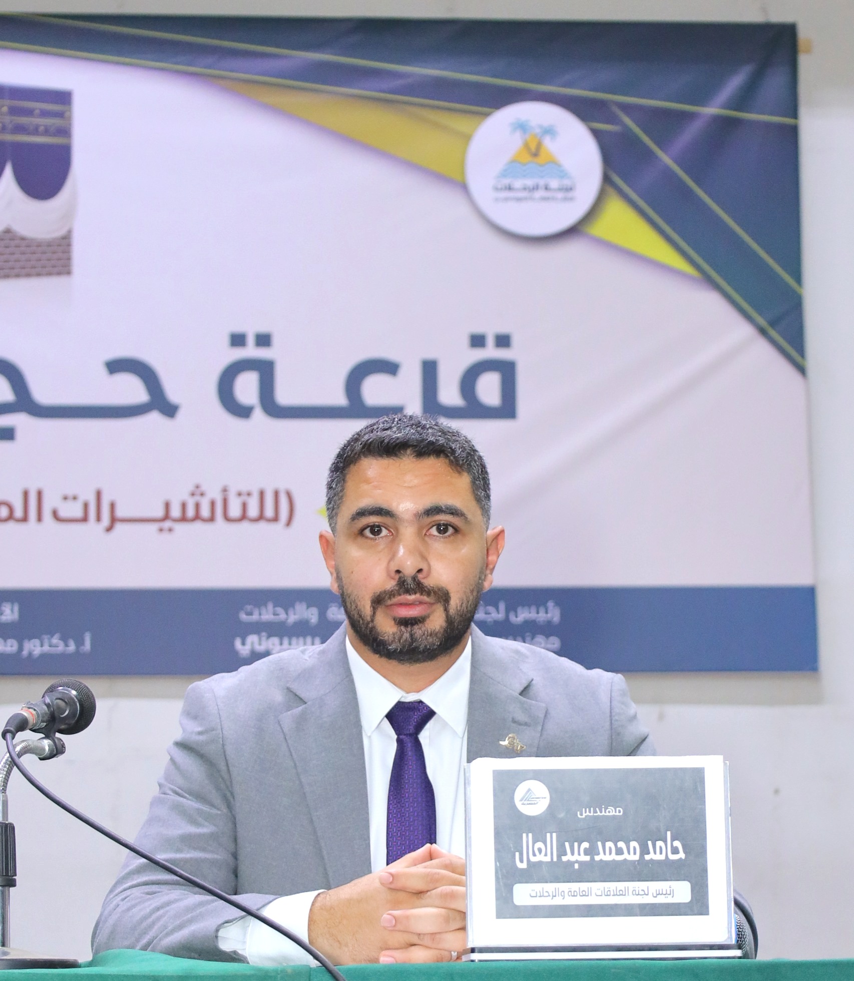 حامد عبدالعال: دعم الدولة لنقابة المهندسين بتأشيرات الحج يعكس حرصها على تلبية احتياجات أعضائها