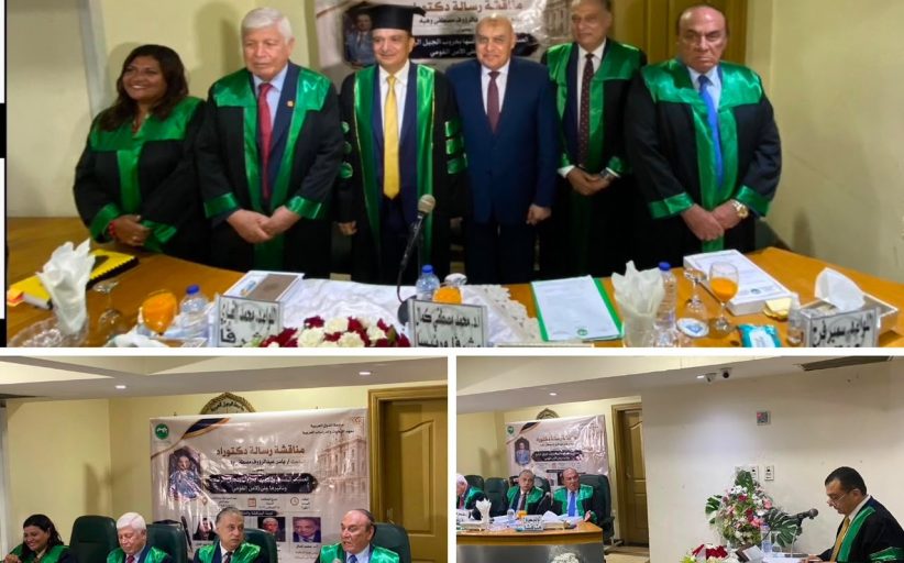 دكتور لواء سمير فرج يناقش رسالة الدكتوراه العمليات النفسية وعلاقتها بحروب الجيل الرابع وتأثيرها على الأمن القومي