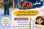 عوض: اللجنة العليا للقيادات تنتهي من المقابلات الشخصية لـ636 لمسابقة الوظائف القيادية بالمحافظات