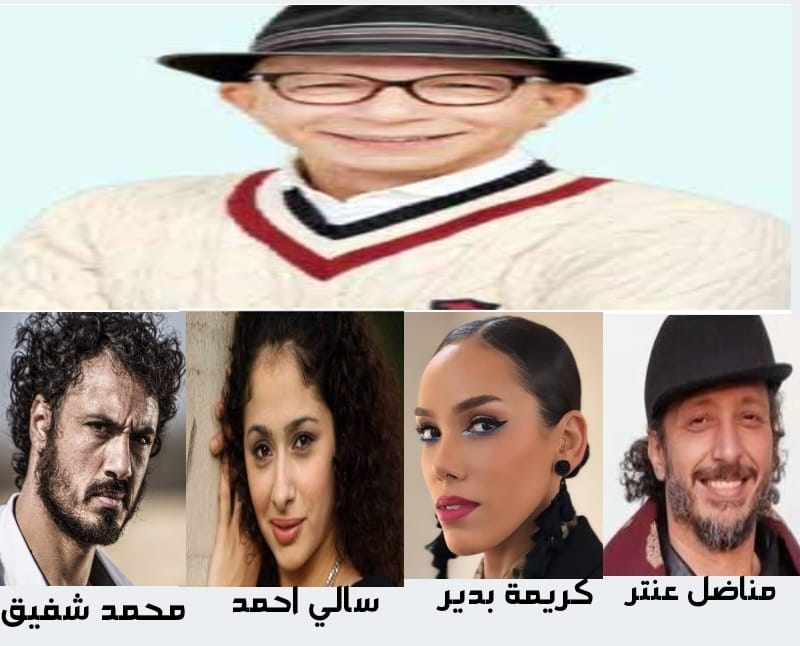 د. كمال يونس يكتب..                 وليد عوني رائد ومؤسس فن الرقص المسرحي المعاصر
