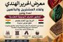 مسعفون: مقتل 9 فلسطينيين في غارة جوية إسرائيلية على مركز شرطة بغزة