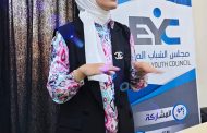 الاتصال المؤسسي بمجلس الشباب المصري تُنظم ورشة عمل لتعزيز الوعي وصناعة الأثر عبر الاتصال
