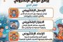 رئيس جامعة سوهاج وطلاب من أجل مصر يشاركون العاملين فرحة المولد النبوي بتوزيع الحلوي