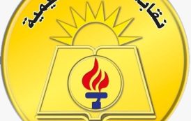 إصابة معلمين في حادث مروري أثناء توجههما للمراقبة على الدور الثانى لامتحانات الثانوية العامة بالإسكندرية