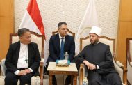 وزير الأوقاف يفتتح البرنامج المصري–الفلبيني للقيادات الدينية للحوار والتعايش وبناء السلام