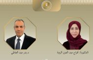 وزير الخارجية يهنئ نظيرته اليمنية بمناسبة توليها مهام منصبها ويبحث معها مستجدات الأوضاع في اليمن