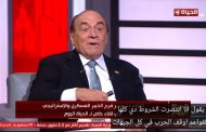 «فك شفرات الشرق الأوسط واستراتيجيات الأمن القومي: رؤية تحليلية في حوار اللواء د. سمير فرج