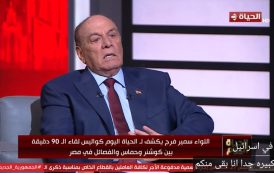 ​خريطة الشرق الأوسط تحت وطأة «لعبة المصالح»: كواليس الاختراق المصري في ملف غزة وتعقيدات الصراع الإيراني - الأمريكي