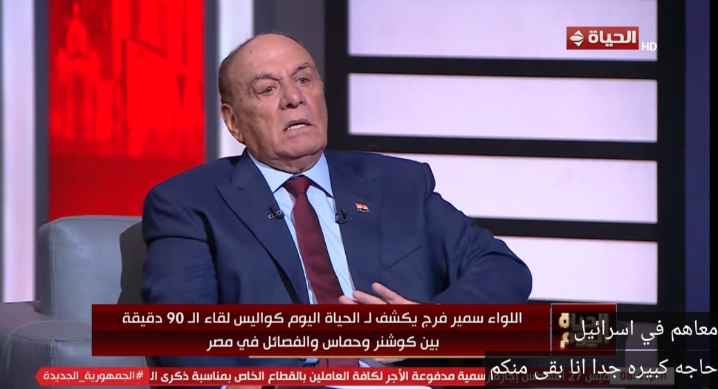 ​خريطة الشرق الأوسط تحت وطأة «لعبة المصالح»: كواليس الاختراق المصري في ملف غزة وتعقيدات الصراع الإيراني - الأمريكي