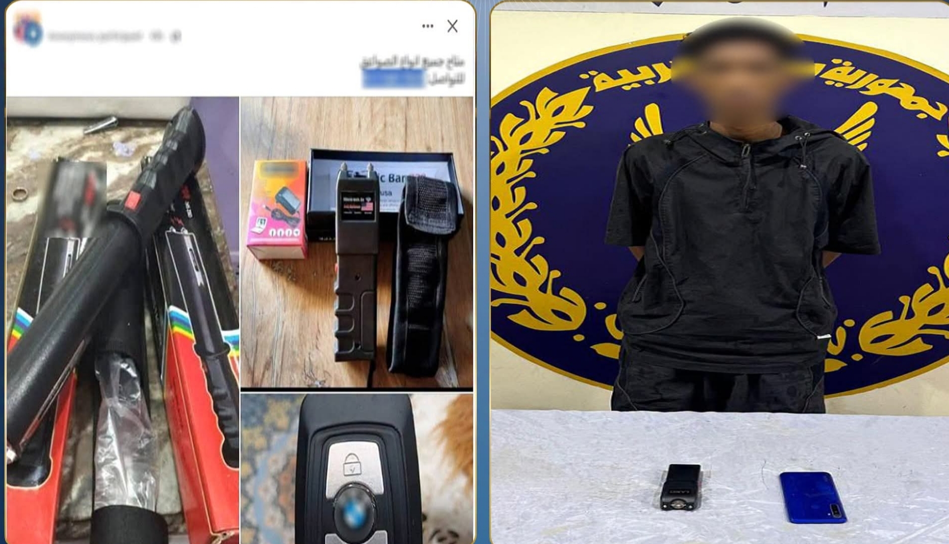 سقط في شبرا الخيمة.. ضبط «عاطل» أدار صفحة وهمية لبيع الصواعق الكهربائية والنصب على المواطنين