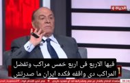 خريطة النار والقرار: كيف تقرأ مصر وحلفاؤها معادلات الصراع المتفجر في الشرق الأوسط؟
