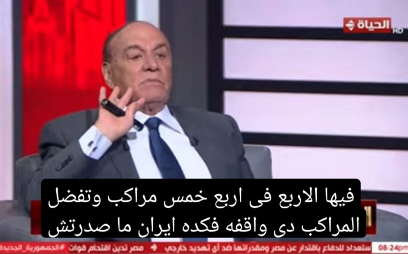 خريطة النار والقرار: كيف تقرأ مصر وحلفاؤها معادلات الصراع المتفجر في الشرق الأوسط؟