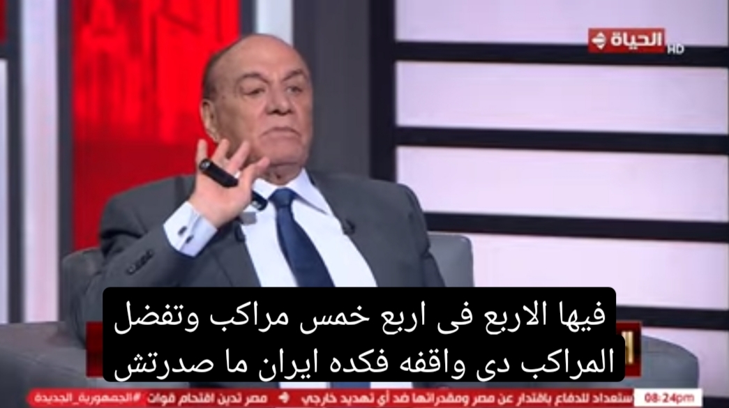 خريطة النار والقرار: كيف تقرأ مصر وحلفاؤها معادلات الصراع المتفجر في الشرق الأوسط؟