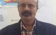 عبدالباسط الصمدي يكتب .. زيديني عشقا لعيونك